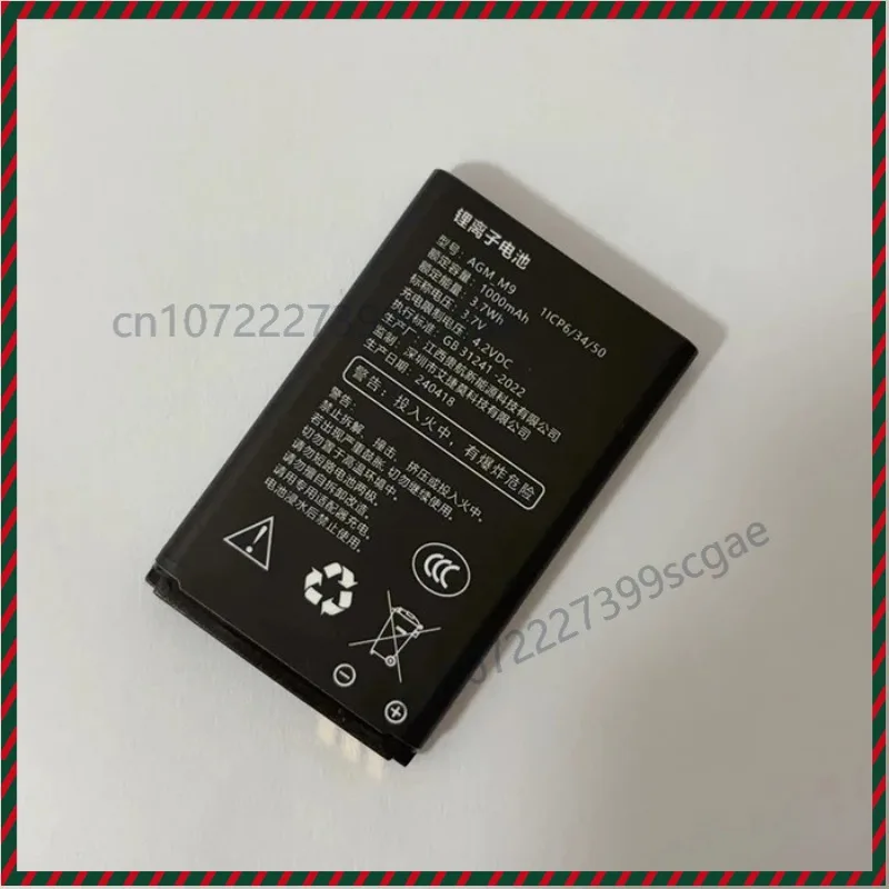 3.7V Rechargeable Battery for AGM M9 High Quality Fast Delivery New 1PCS