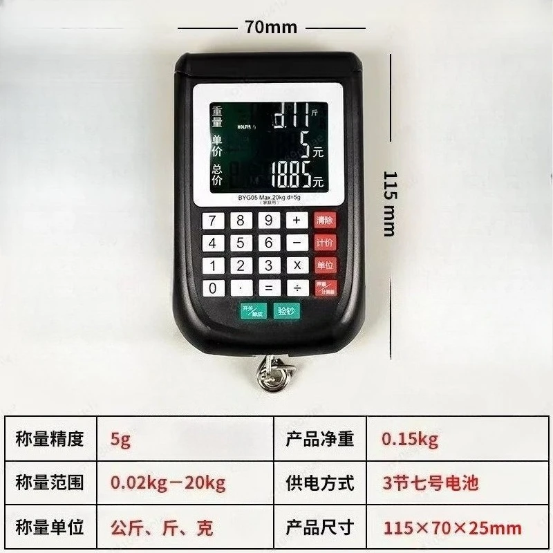 Accurate Household Hanging Scale Portable Digital Express Luggage Weighing Scale for Travel Parcel