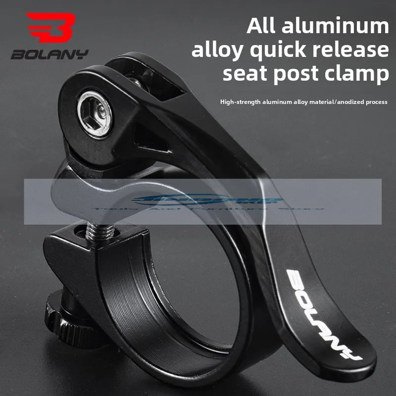 

Bolany Mountain Road Bike Quick Release Seat Clamp 34.9/31 Rod Clamp Seat Tube Clamp Accessories