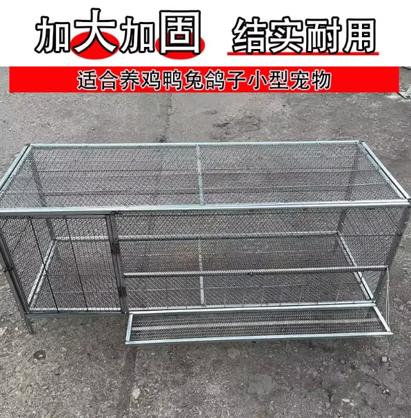 

Feeding the head model outside, household breeding dragon chicken cage can be fed outside, animal husbandry probe model