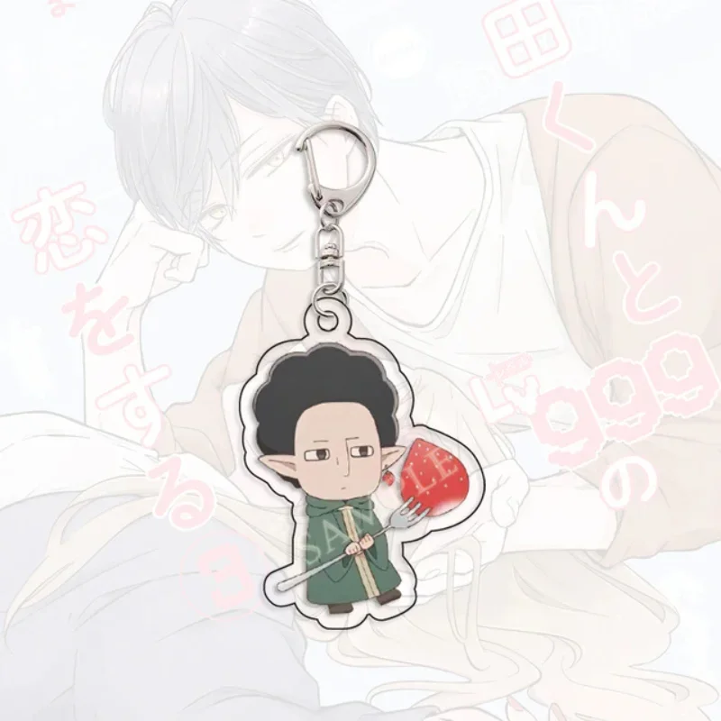 Anime Love Story Yamada-kun  Keychain Acrylic Cosplay Figure Car Phone Bag Pendant Keyring Fashion Girl Boy Gift