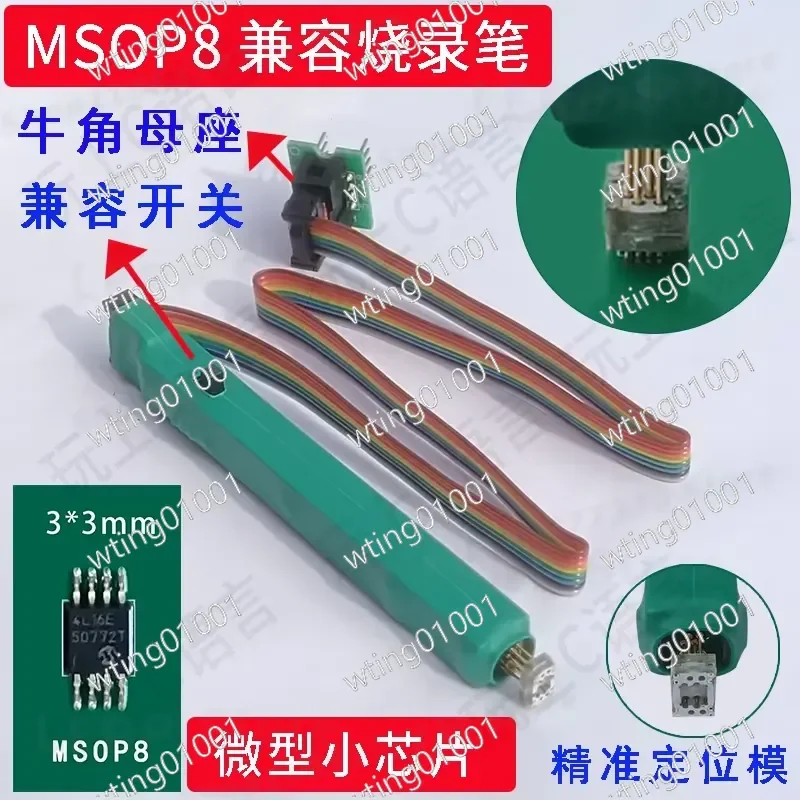 for MSOP8 Programming Probe with Spring Loaded Pins for Reading Writing Automotive Instrument Microchips Surface Mount Test