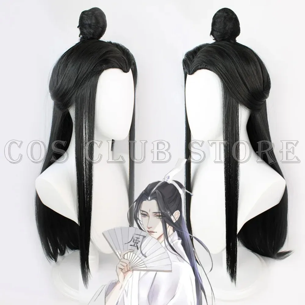 Anime Xie Lian White Yarn Hats Tian Guan Ci Fu Wig Cosplay Costume Han Fu Bracelet Eing Ancient Xielian Wigs Bamboo Hat Props