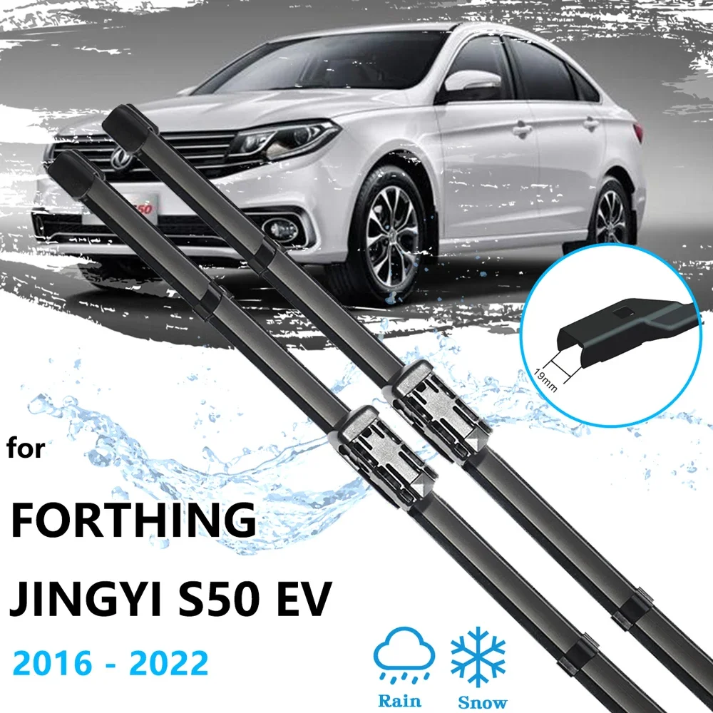 For Forthing Jingyi S50 EV Dongfeng Fengxing IVM Caris Innoson 2016~2022 Auto Accessories Car Wipers Blades Rubber Replacement