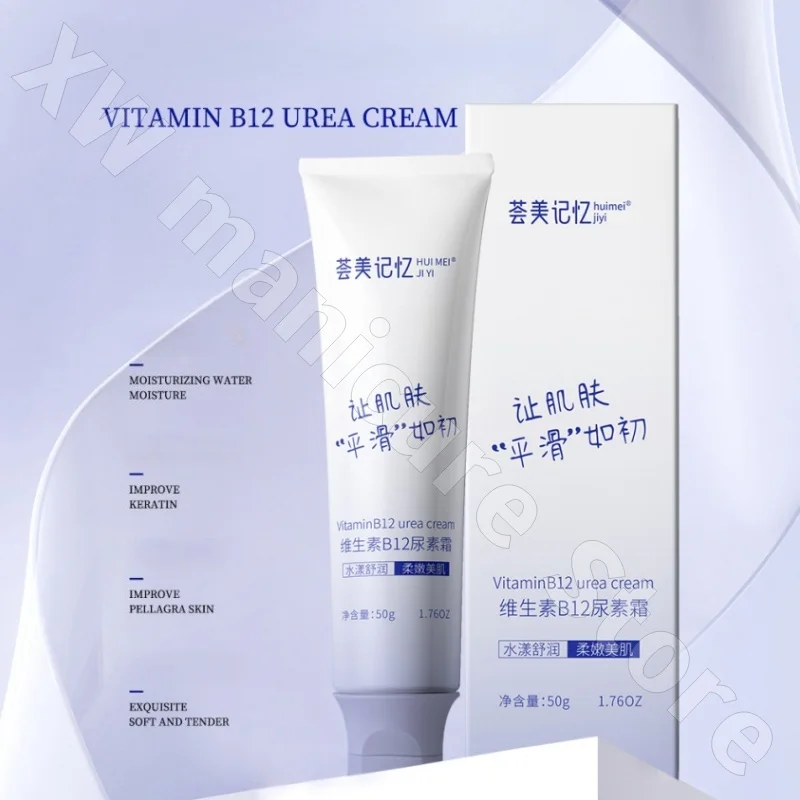 Huimei Memory Vitamin B12 Urea Cream Hydrating and Moisturizing Improves Dry and Rough Facial Care Oil Control Cream 50g