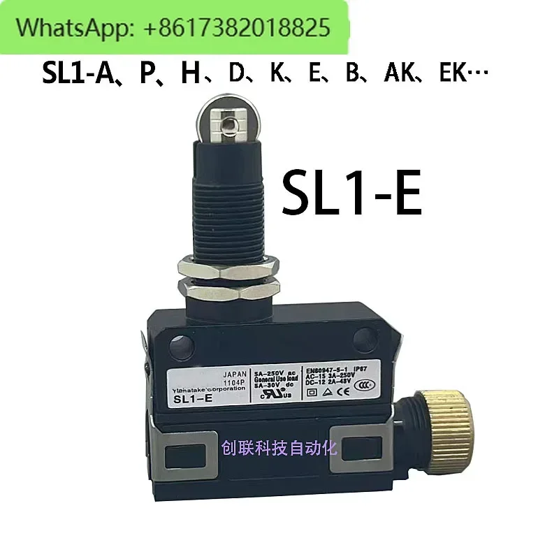 Micro switch SL1-A B D E K P H SL1-EK waterproof travel limit switch