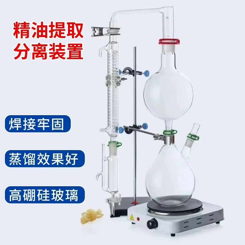 Essential oil extraction device Extraction device Laboratory water vapor glass still 1000/2000ml condenser Rose petal hydrosol