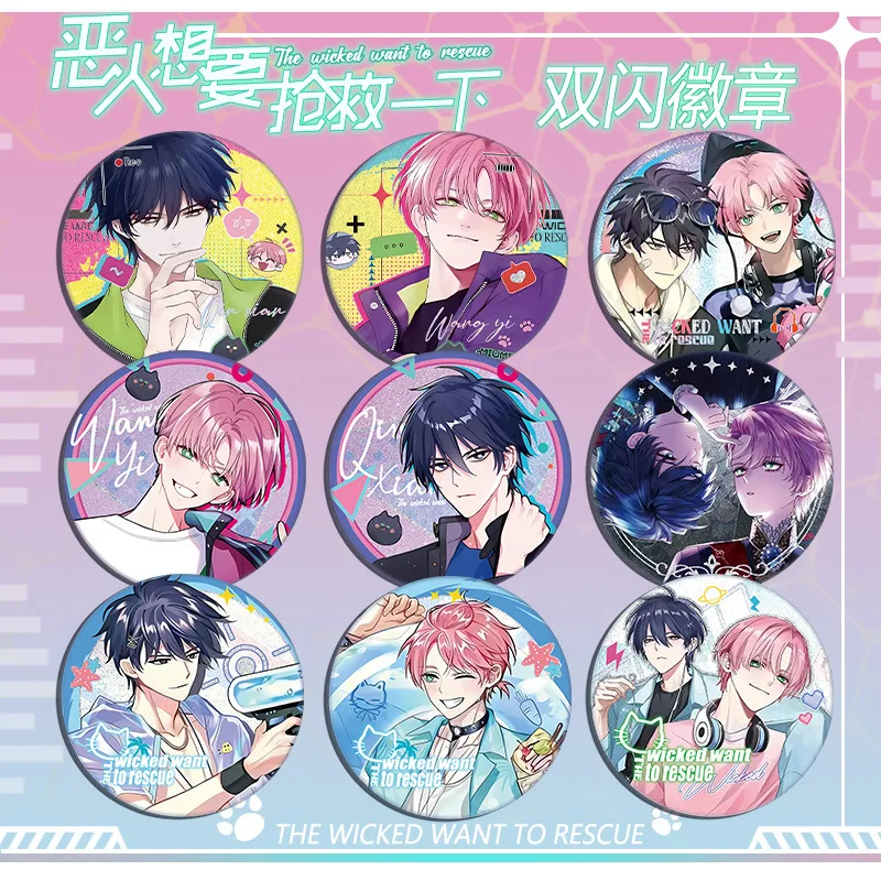 

Значок злодея аниме 1-12 с двойной вспышкой, эмблема, простой лазерный серебряный блеск, 75 мм, 58 мм, булавка в стиле аниме, брошь, коллекционная косплей