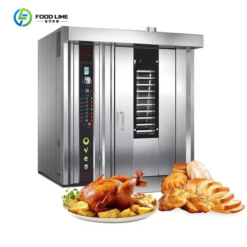Industrial Rotating Hot air Commercial 12 16 32 64 Trays Baking Equipment Pizza Vegetable Rotary Oven Bakery Customized