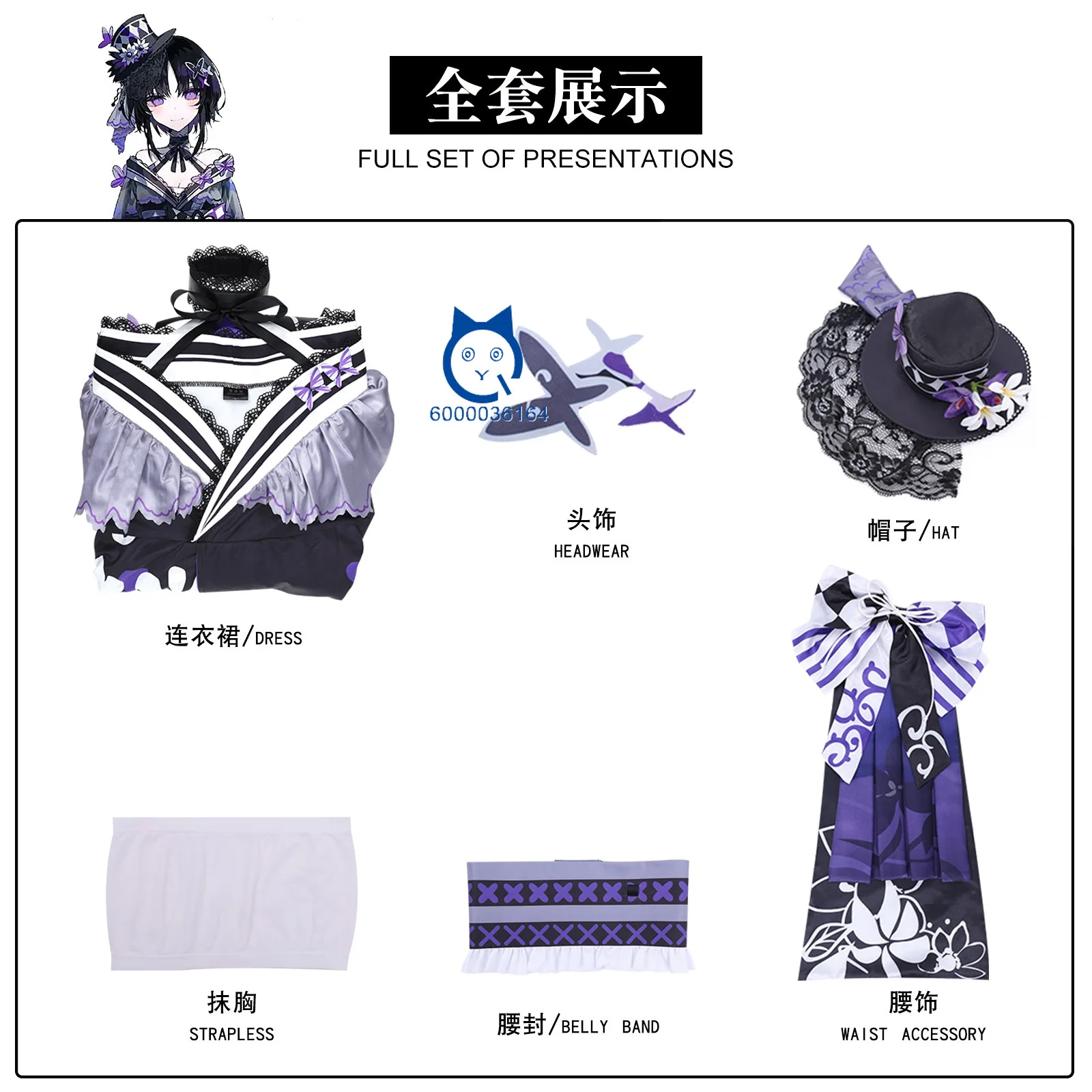 أزياء الفتاة السحرية المحاكمة التأثيرية أزياء أنيمي Magu Houshou ملابس لعب الأدوار فستان مثير أنيق للنساء حفلة كوميك كون