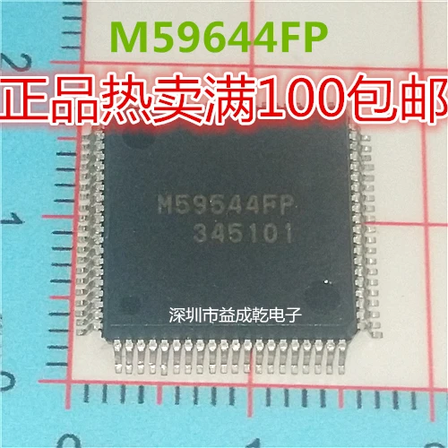 Free shipping   M59544FP QFP80        10PCS