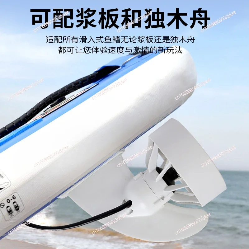 Inflatable SUP Paddle Board Electric Thruster Surfboard Power Fin Remote Control V200 Propeller Electric Push