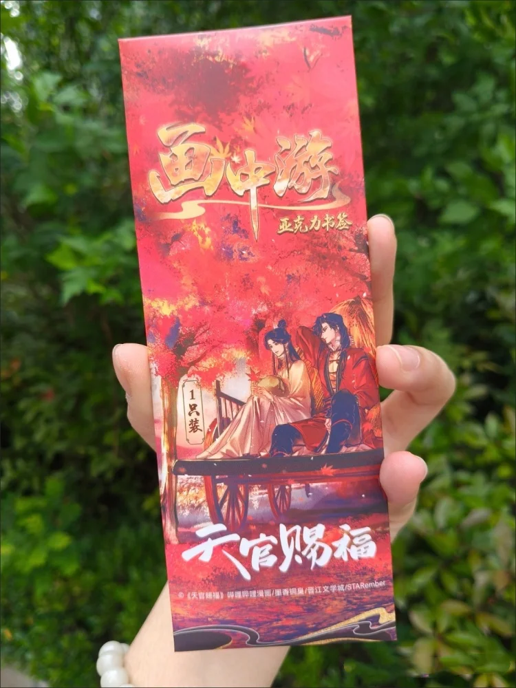 

Tian Guan Ci Fu акриловый брелок-закладка слепая коробка Xie Lian Heaven Official's Blessing Wander In Paintings Series слепая сумка