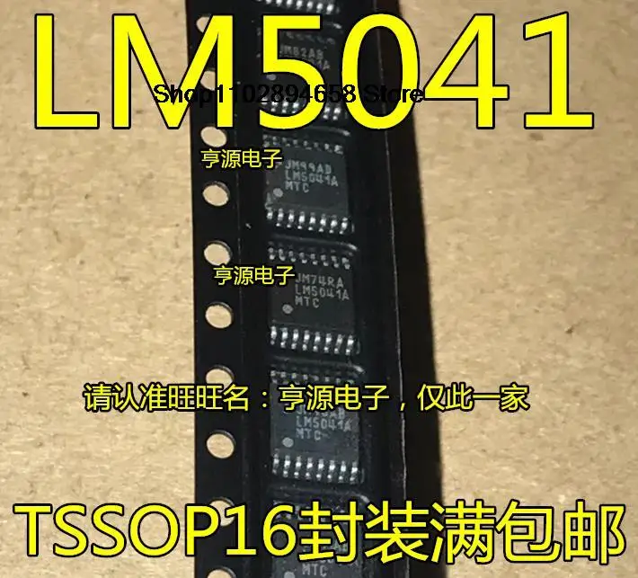 5 шт. LM5041AMTC LM5041A ШИМ ЦСОП-16