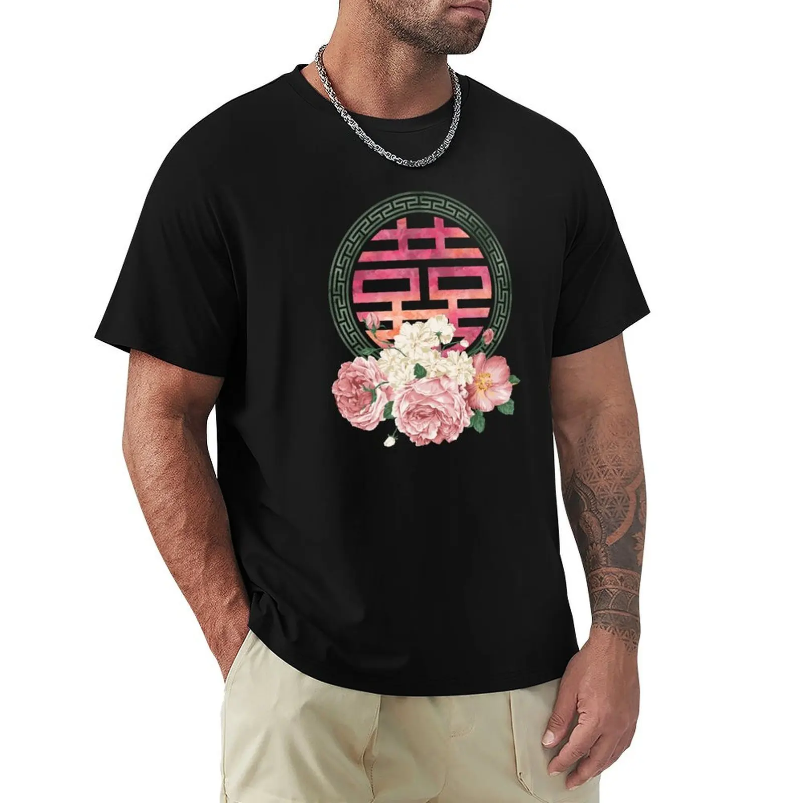 

Watercolor Double Happiness Symbol with Peony flowers T-Shirt man t shirt Man t-shirt men clothing