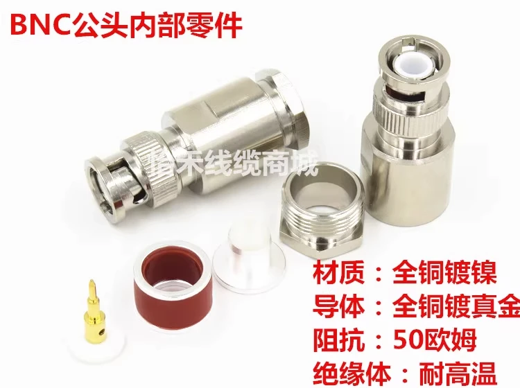 1 قطعة موصل هوائي النحاس النقي Q9 النحاس النقي الاتصال الداخلي التوصيل BNC ذكر رئيس 50-1.5/-3/-5/-7/-9 50 أوم #2