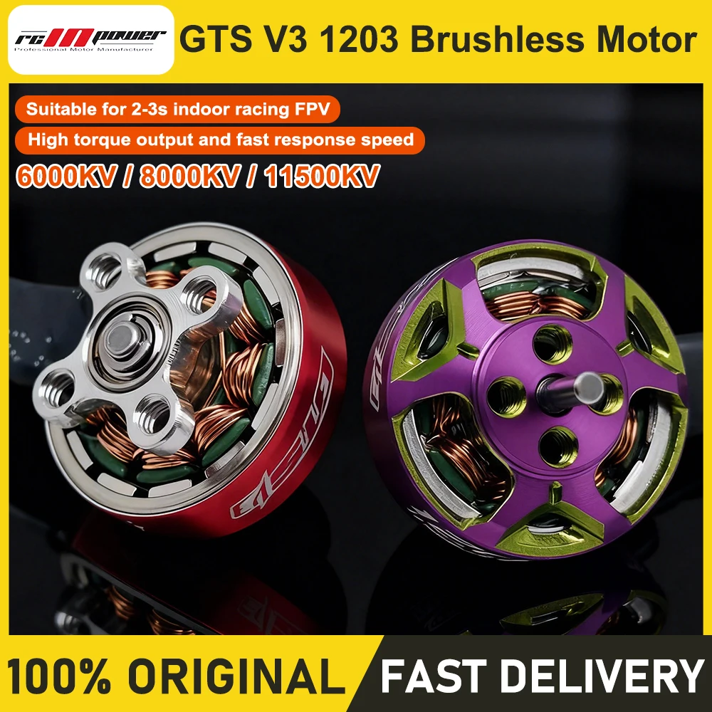 RCinpower GTS V3 1203 Brushless Motor 11500KV/8000KV/6000KV for Flying Racing Indoor Obstacle Machine Power