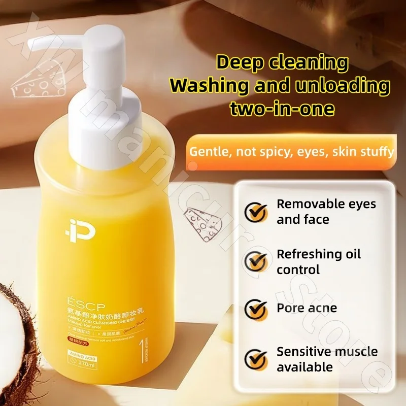 เอสซีพี ชีส เมคอัพ รีมูฟเวอร์ ทำความสะอาดล้ำลึก สำหรับดวงตา ริมฝีปาก และใบหน้า สามในหนึ่งเดียว ไม่ระคายเคือง อ่อนโยน ควบคุมความมัน 170 มล.