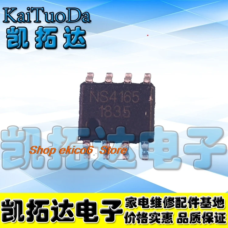 20 piezas listas para usar en stock NS4165 NS4165B 5W IC SOP-8