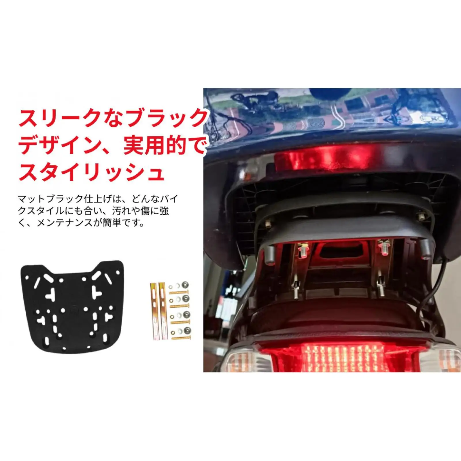 

Release Base Stamping Bottom Plate Motorcycle Rear Luggage Rack Sturdy Multifunctional Convenient Motorcycle Luggage Holder