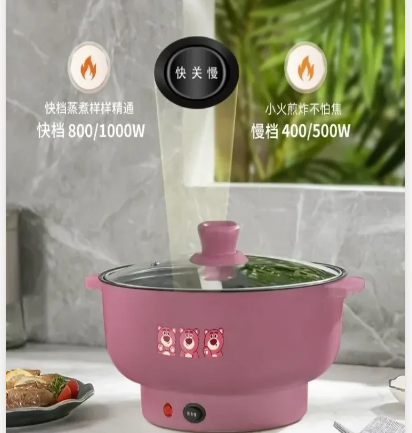 220V German Multifu… - image