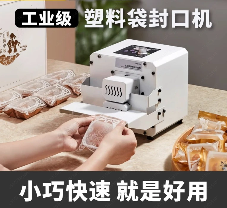

Plastic bag sealing machine Commercial automatic bag sealing machine packaging