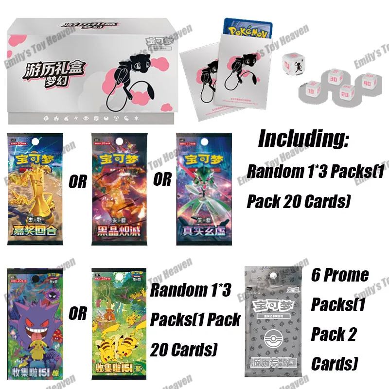 متوفر في المخزون جديد 100% صندوق هدايا مسار الرحلة الصينية المبسطة ETB صندوق عرض قابل للجمع هدايا ألعاب المنافسة