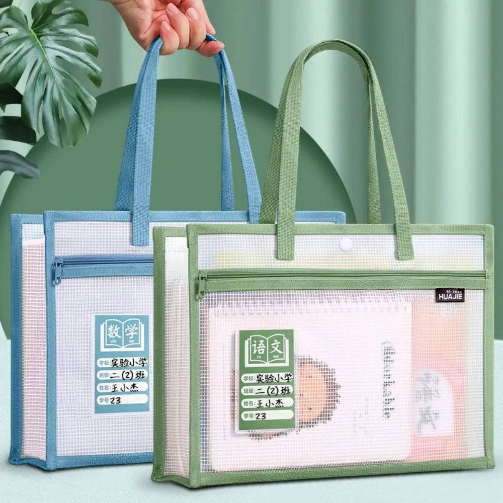 Thickened Test Paper Storage Bag Mesh with Double-Sided Label File Folder Bag Large Capacity Double-layer Partition
