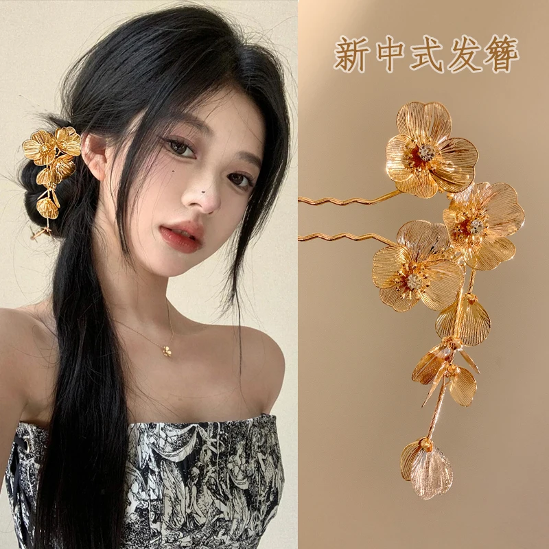 New Chinese style golden flower fringed hairpin female u-shaped disc hairpin antique high-end hairpin