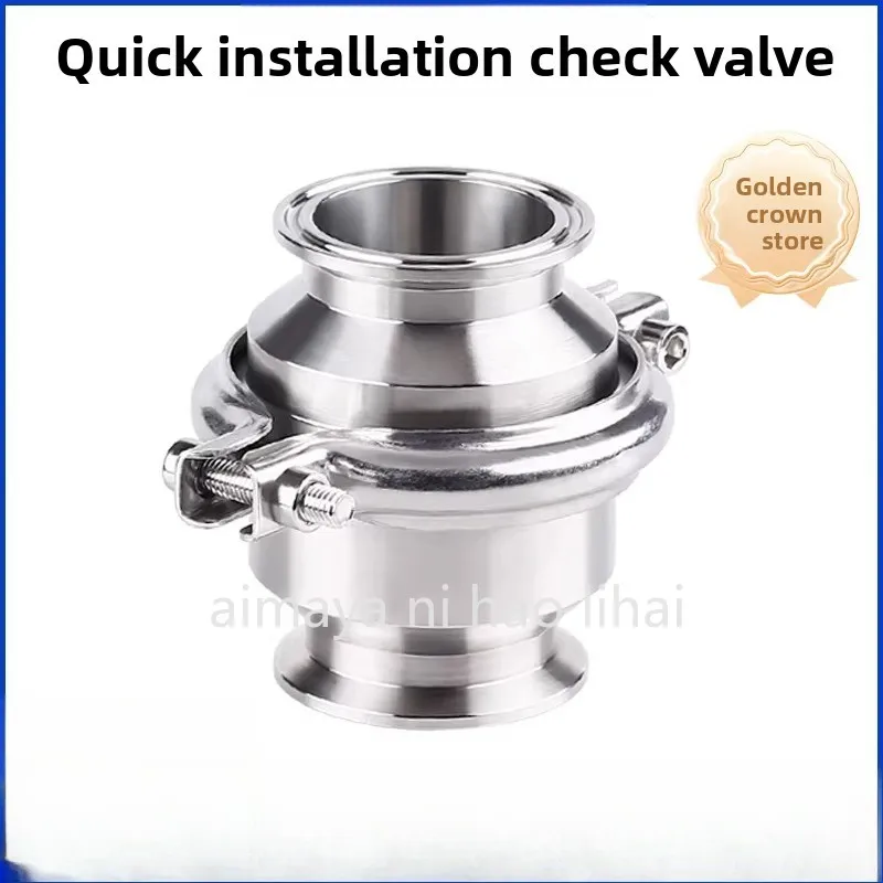 

Check valve 304 stainless steel 316 sanitary grade non-negative pressure clamp chuck water supply check pipe check valve