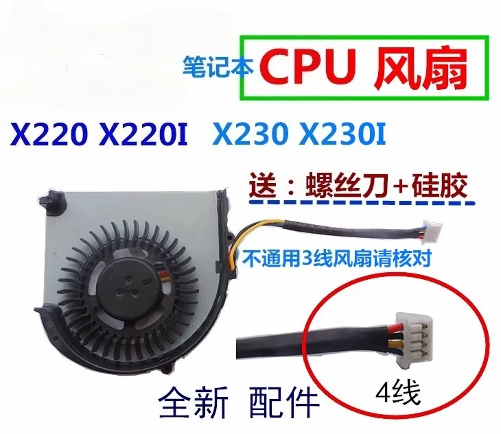 

for Lenovo THINKPAD X220 X220I X230 X230I Laptop CPU Fan Brand New.