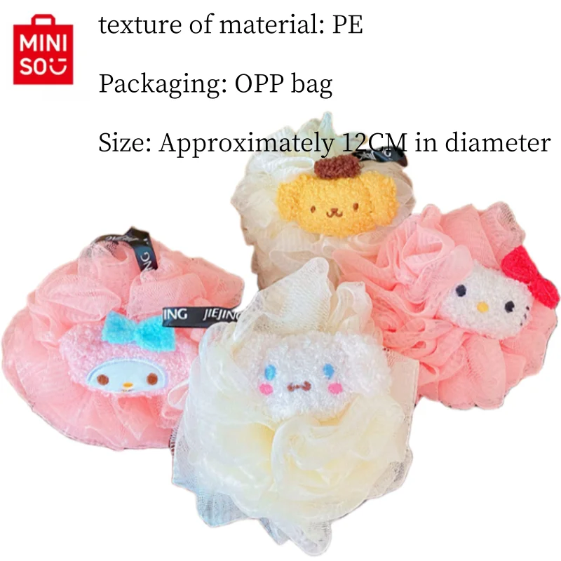 Miniso Sanrio Cartoon Cute Bath Ball Kuromi Large Soft Bath Products Rubbing Back Bath Flower Bath Ball Net Bath Bubble Ball