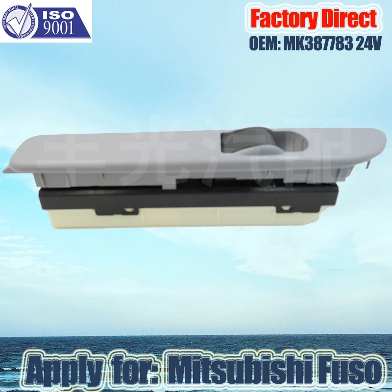 Factory Direct 8 Pins Auto Power Window Switch Apply For Mitsubishi Truck MK387783 24V Passenger Side