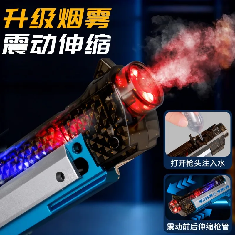 New electric telescopic spray toy gun boy sound and light vibration pistol children's New Year's gift