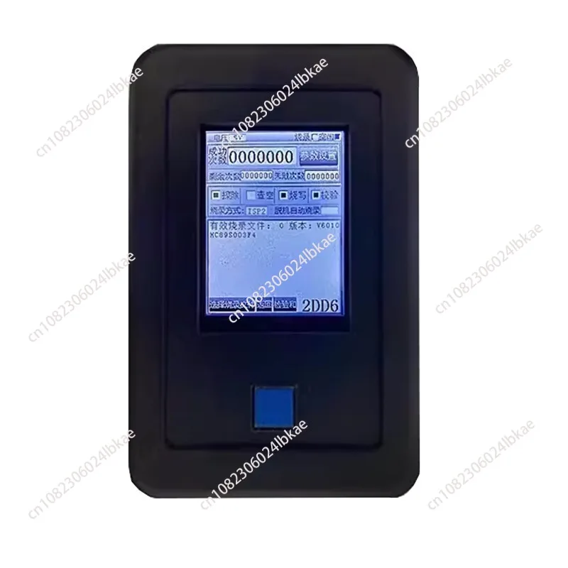 HC-PM51 V6 FLASH Microcontroller Chip Multi-file Burner