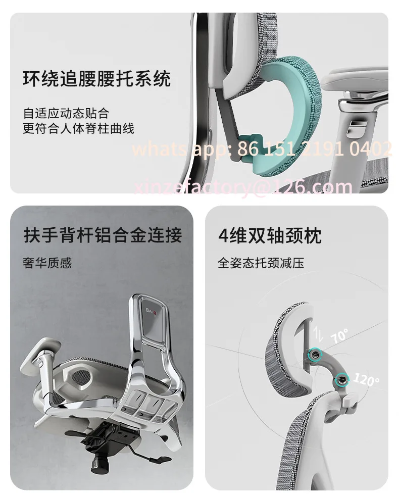 Customizable winter ergonomic reclining computer chair office  home new e-sports chair