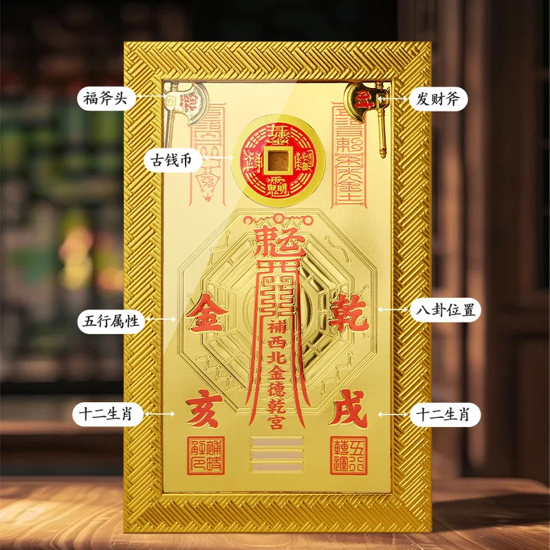Hongyun Shanhai Town Feng Shui Home Office Ornaments Eight Diagrams Energy Array With Eight Types