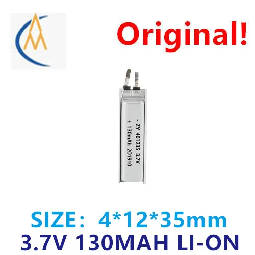 buy more will cheap LED Power cell lithium battery 3.7V polymer lithium 401235 / 130mah battery