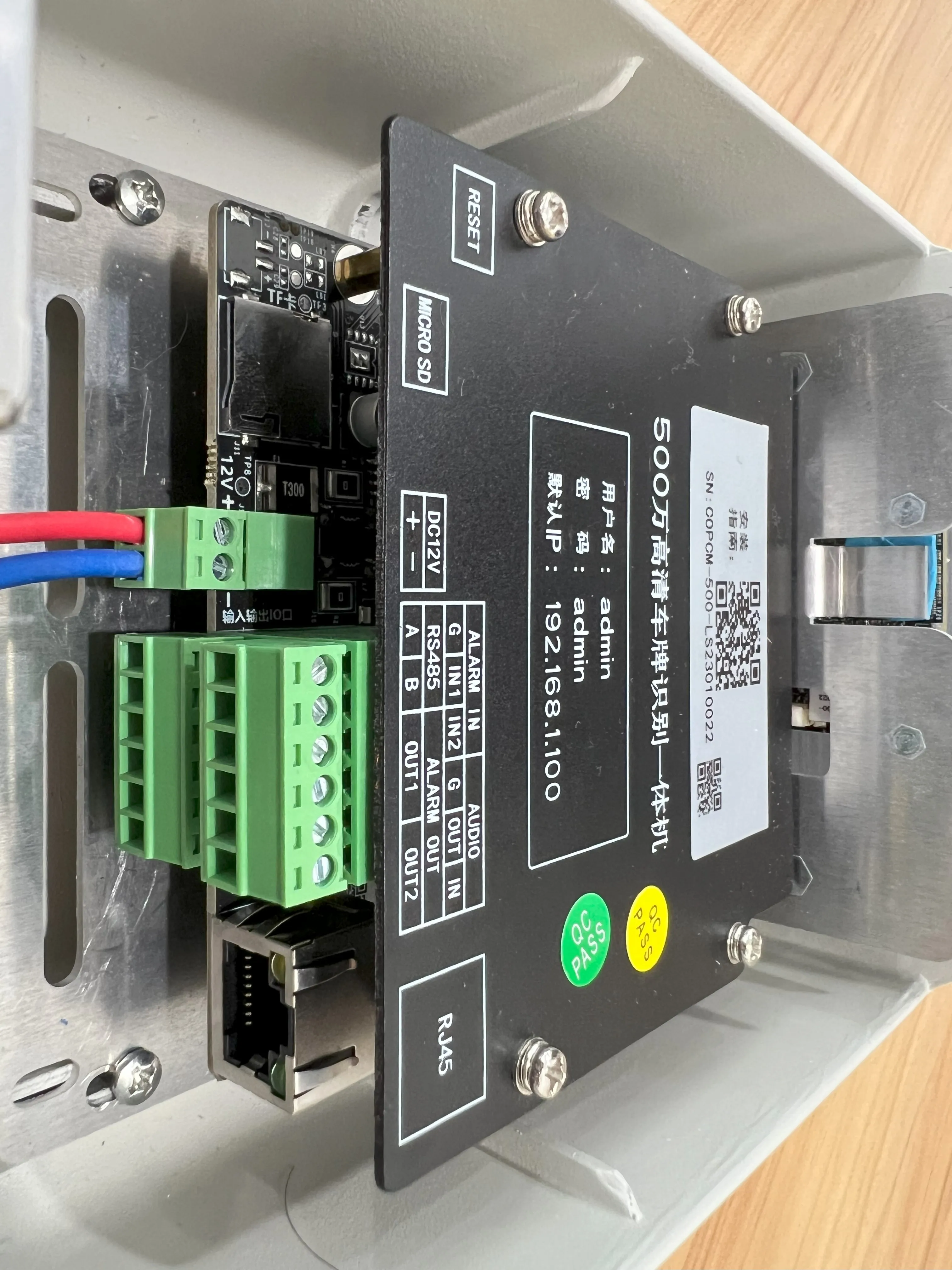 Fahrzeug kennzeichen erfassung 1080p alpr Kamera 6mm/8mm/12mm Objektiv wasserdicht ip66 Kennzeichen erkennung