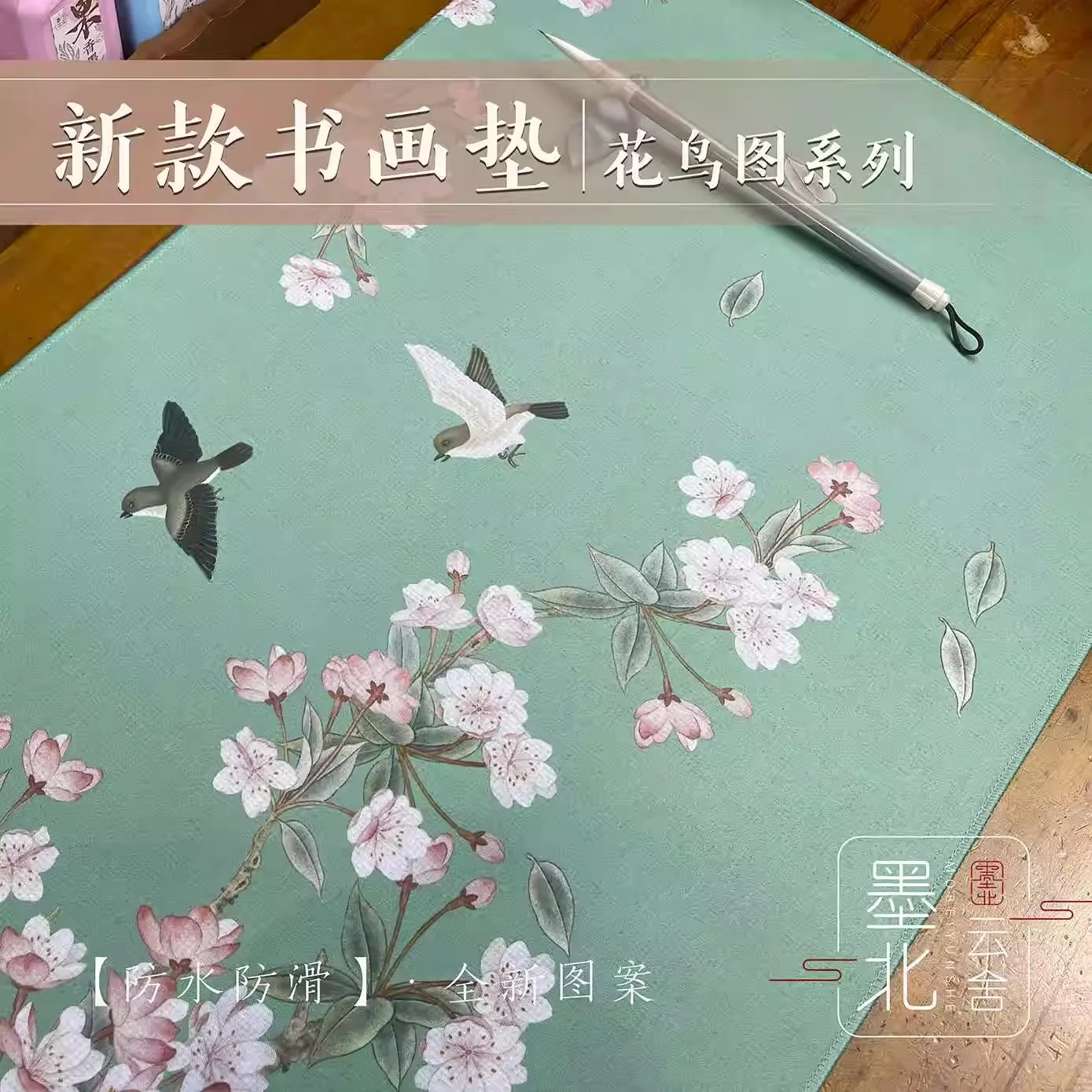 Chinese Painting Flower Bird Calligraphy Mat - Ink Writing Desk Pad for Brush Pen, Small Regular Script Practice
