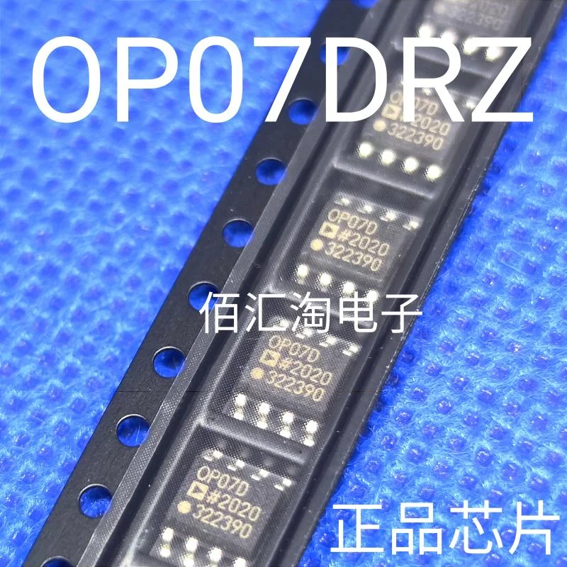 op07dr-op07d-Совершенно-новый-оригинальный-продукт-soic-8