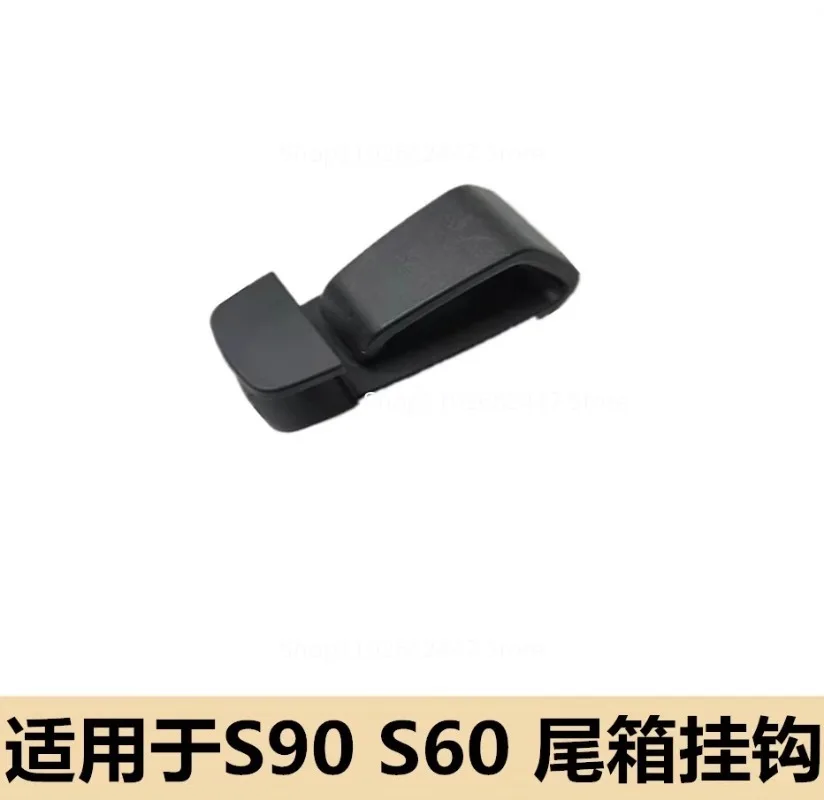 Applicable To S90S60S90 Trunk Hook Luggage Hook Interior Panel Hook Fixed Clip Buckle