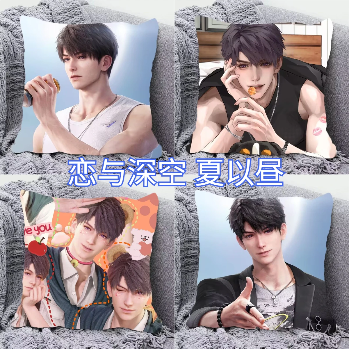 "Amor y espacio profundo", CALEB Xia Yizhao, almohadas y cojines para la siesta hechos a medida con el mismo estilo que se usan por las celebridades