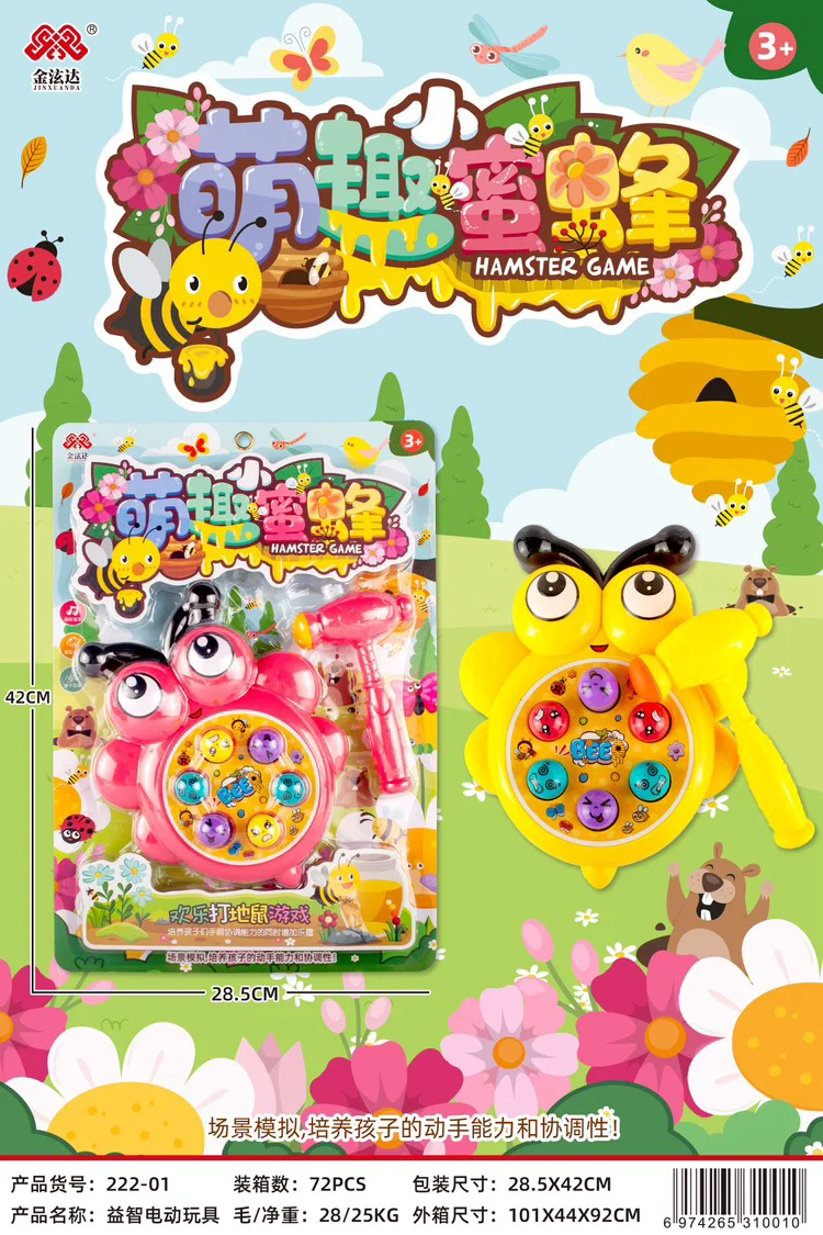 

City Train Toys Ice and Snow Kitchen Table Games Parent-Child Fishing Ground Fruit and Vegetable Cutting Le