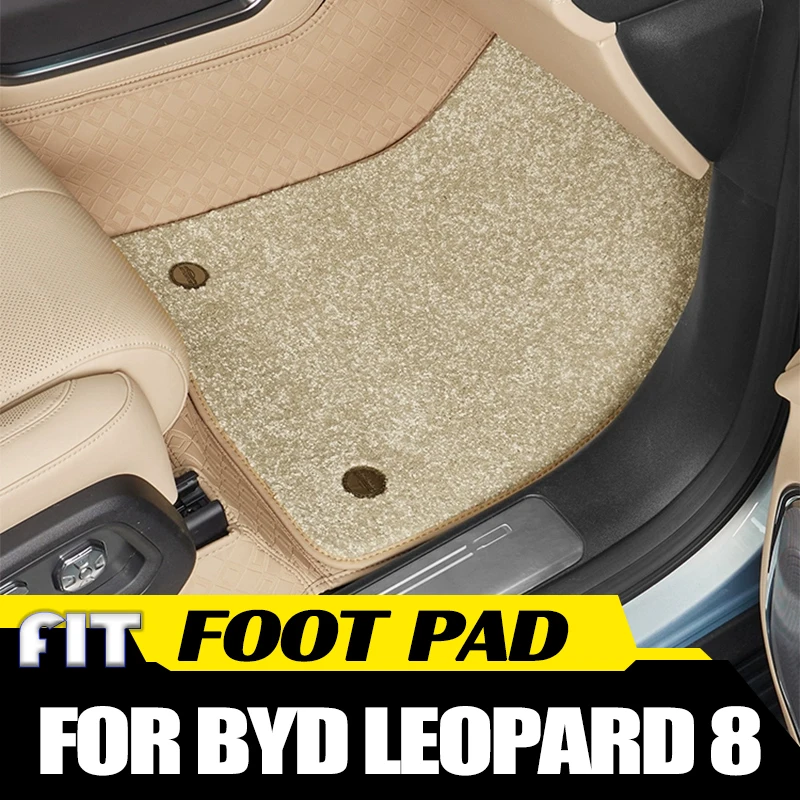 Full Surround Foot Pad Suitable for BYD Leopard 8 2024 2025 Double-layer Waterproof Soft Bag Carpet Blanket Pad Car Accessories