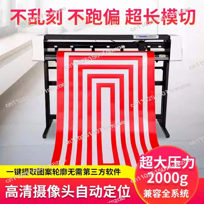 Reflective Film Cutting Machin - Die Cutting Machine 评论和价格