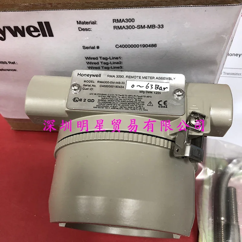 2025.5 Honeywell Sm… - image