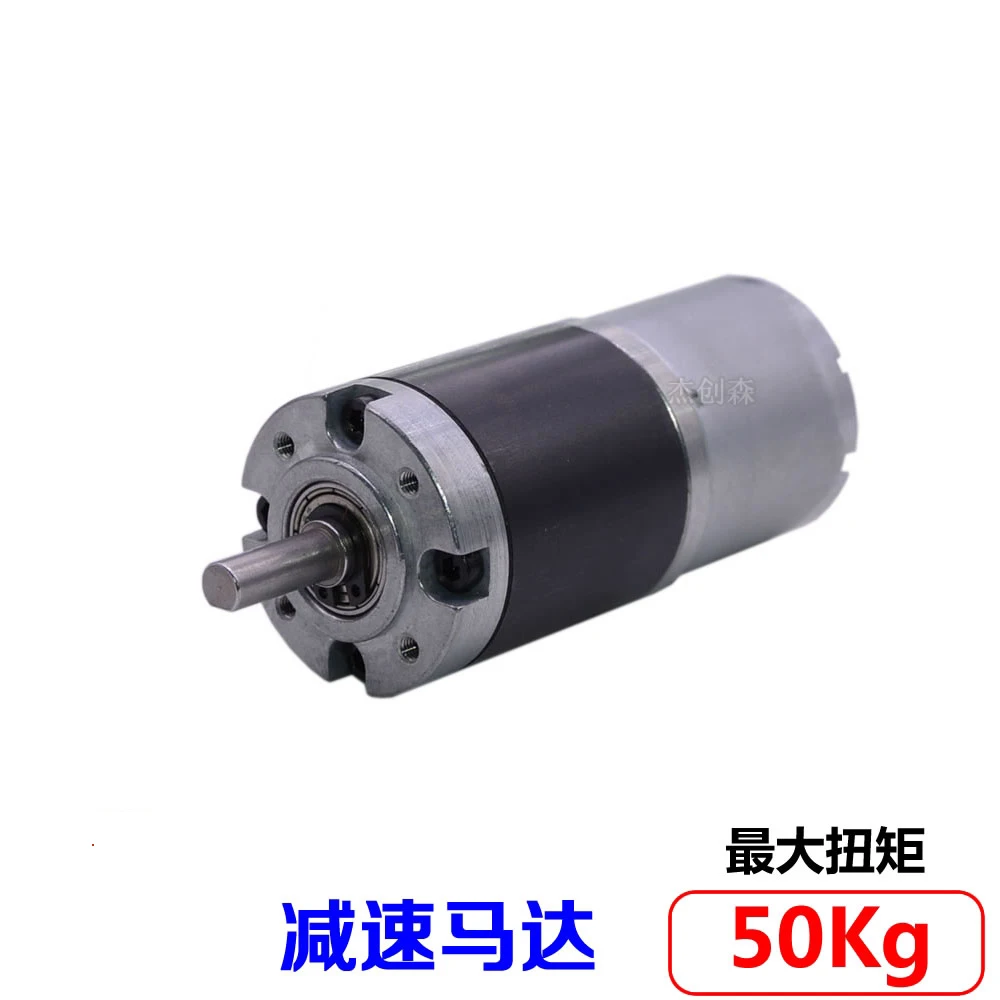 

370 Micro Planetary Gear DC Motor 12V 24V Reducer Speed 8rpm To 1154rpm PWM Motor Reverse Forward Torque 50KG Electric 36-3650