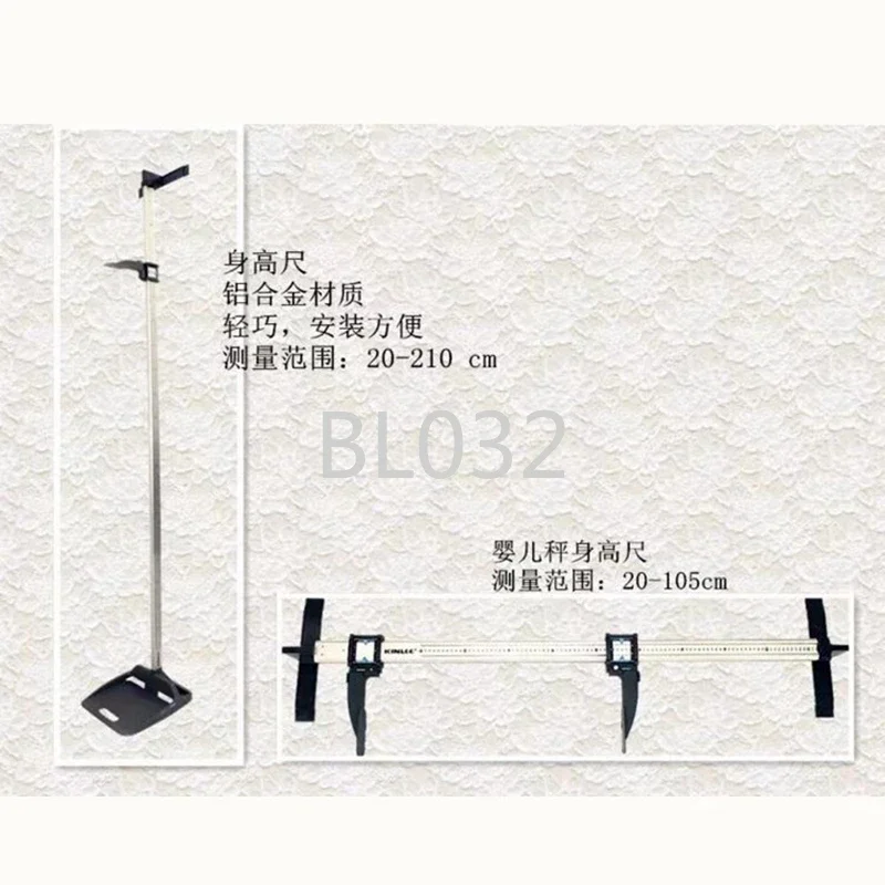 Height measurement Batteryless height rod 210CM Universal height measuring ruler Easy to disassemble for physical examination