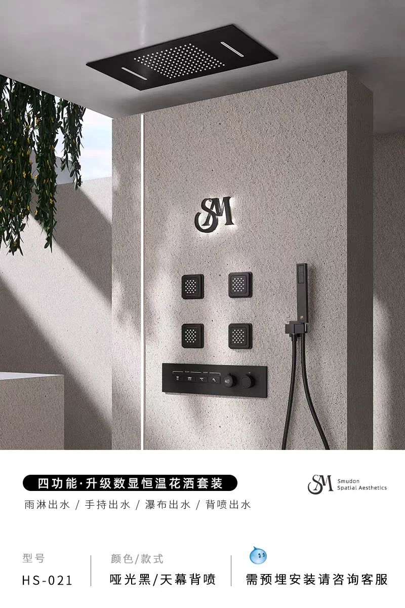 Luxury All-copper Thermostatic Concealed Shower Mixer Set Rainfall Waterfall Shower set Bathroom Shower Faucet Kit,Matte black